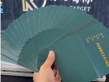 壓力容器證，俗稱大綠本