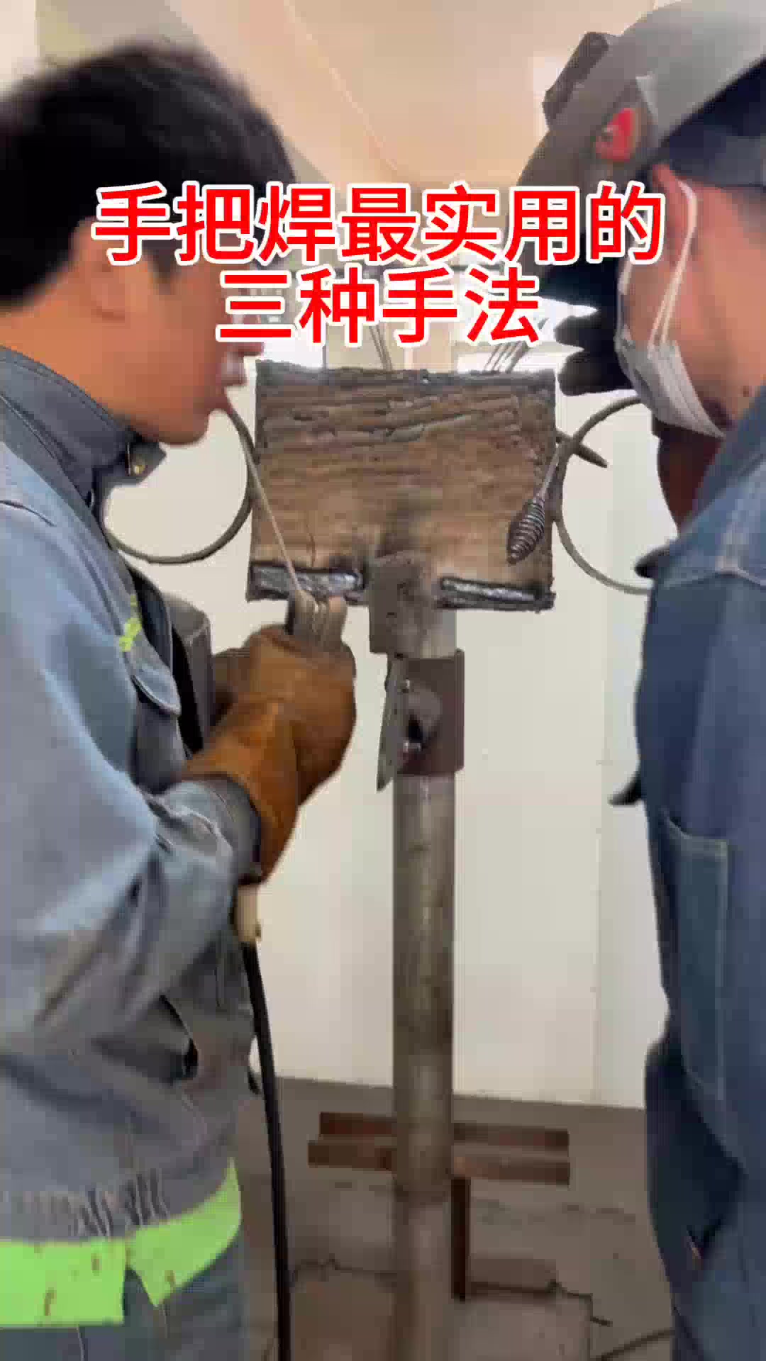 豫洛目標3月電焊培訓學員日常